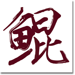 国产日韩欧美911在线观看
