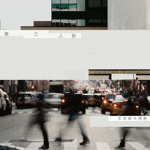 国产日韩欧美911在线观看
