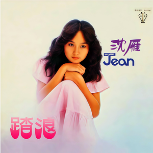 国产日韩欧美911在线观看
